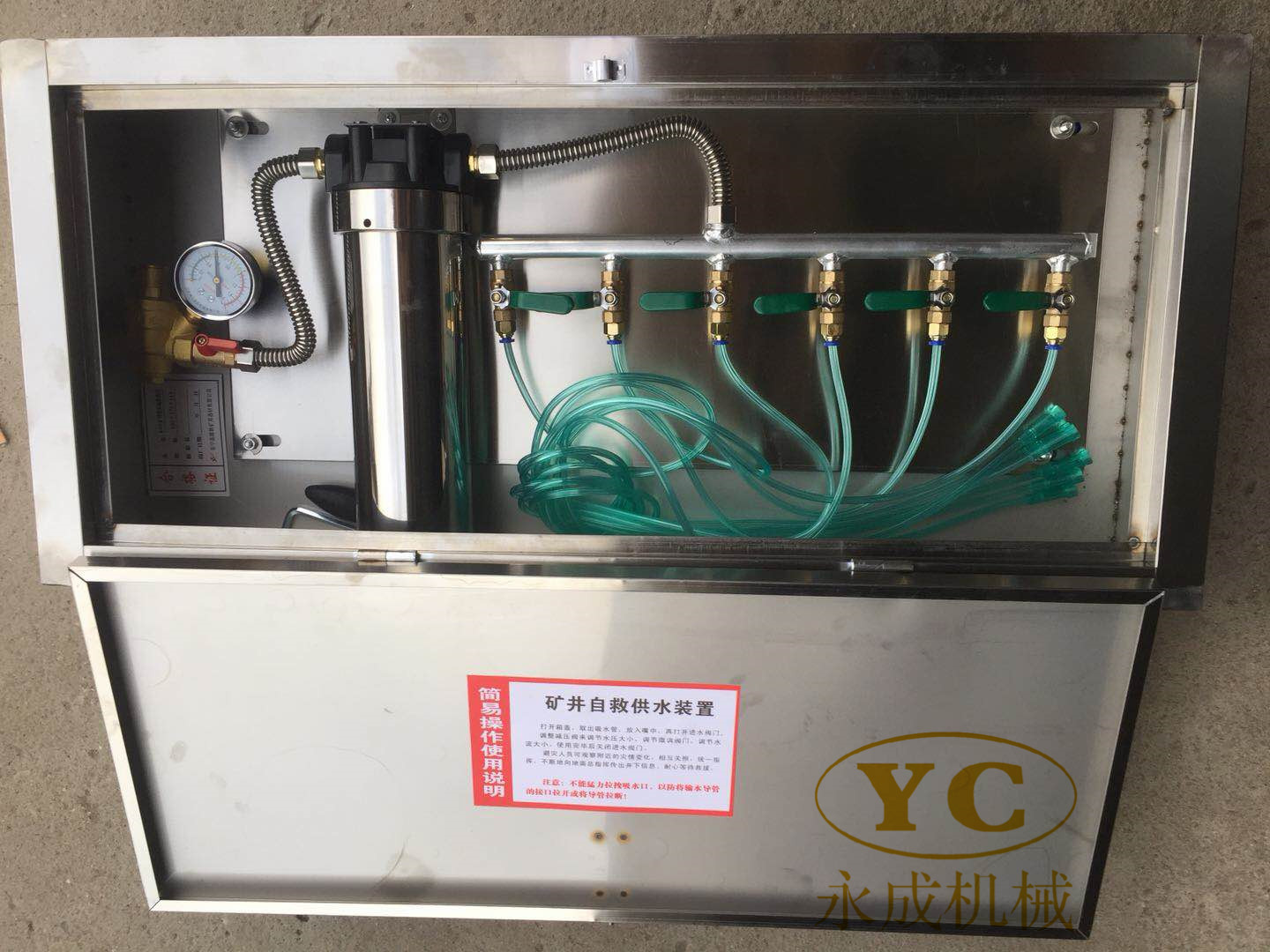 廠家為您介紹適合您需要的壓風(fēng)供水自救裝置